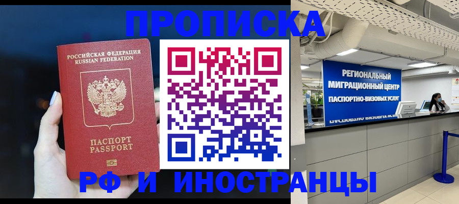 найти адрес прописки в Тольятти