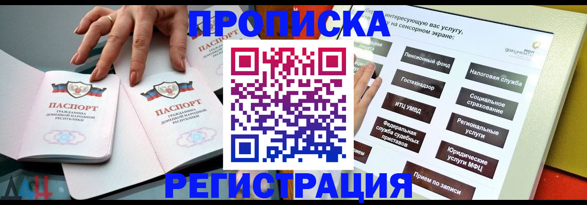 миграционный учет в Тольятти