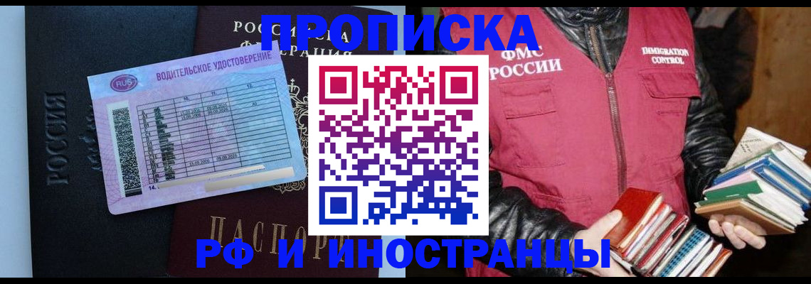 регистрация для дет. сада в Тольятти